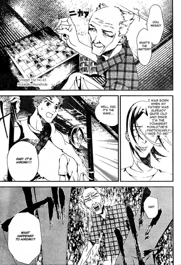 Read Shiki en Manga Online