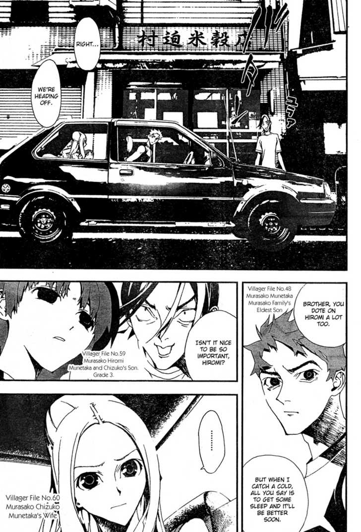 Read Shiki en Manga Online