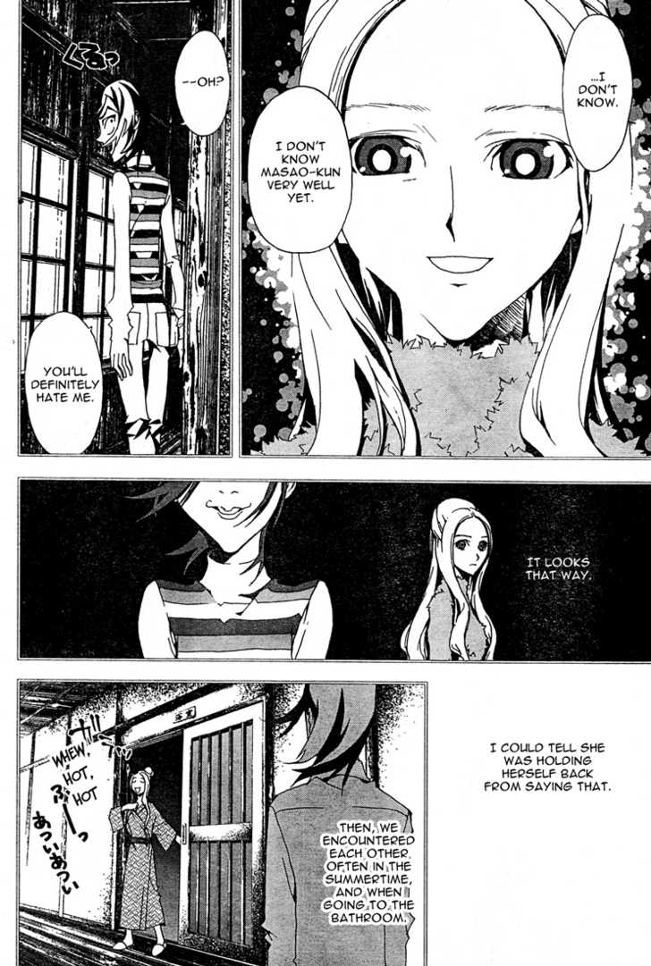 Read Shiki en Manga Online