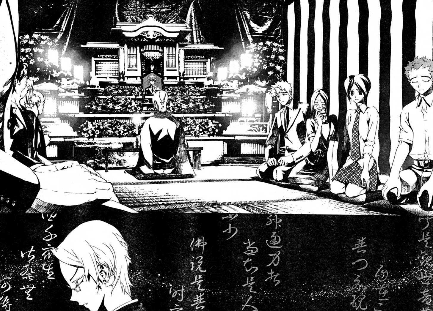 Read Shiki en Manga Online