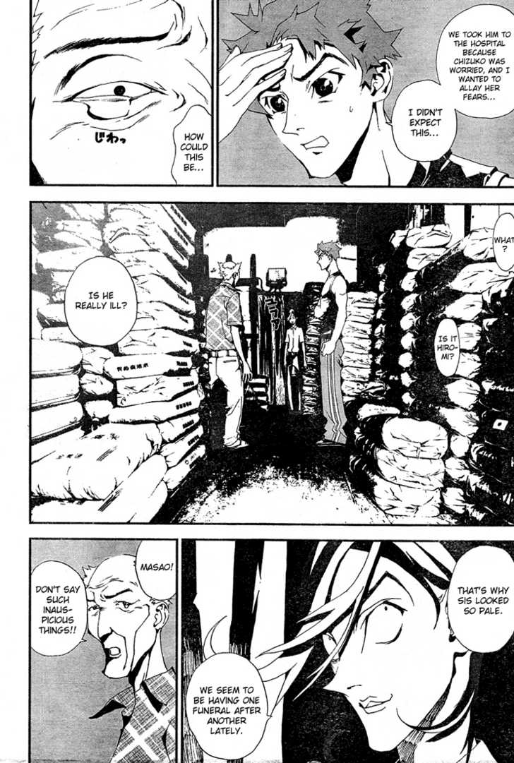 Read Shiki en Manga Online