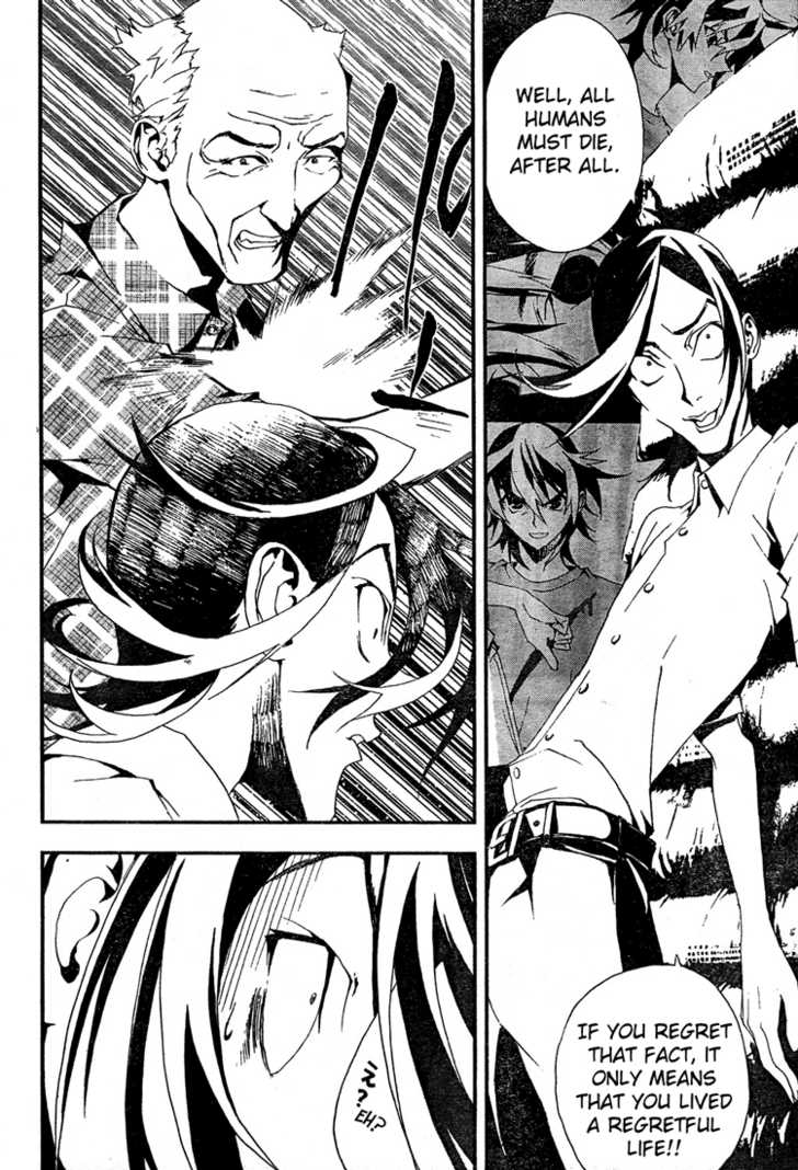 Read Shiki en Manga Online