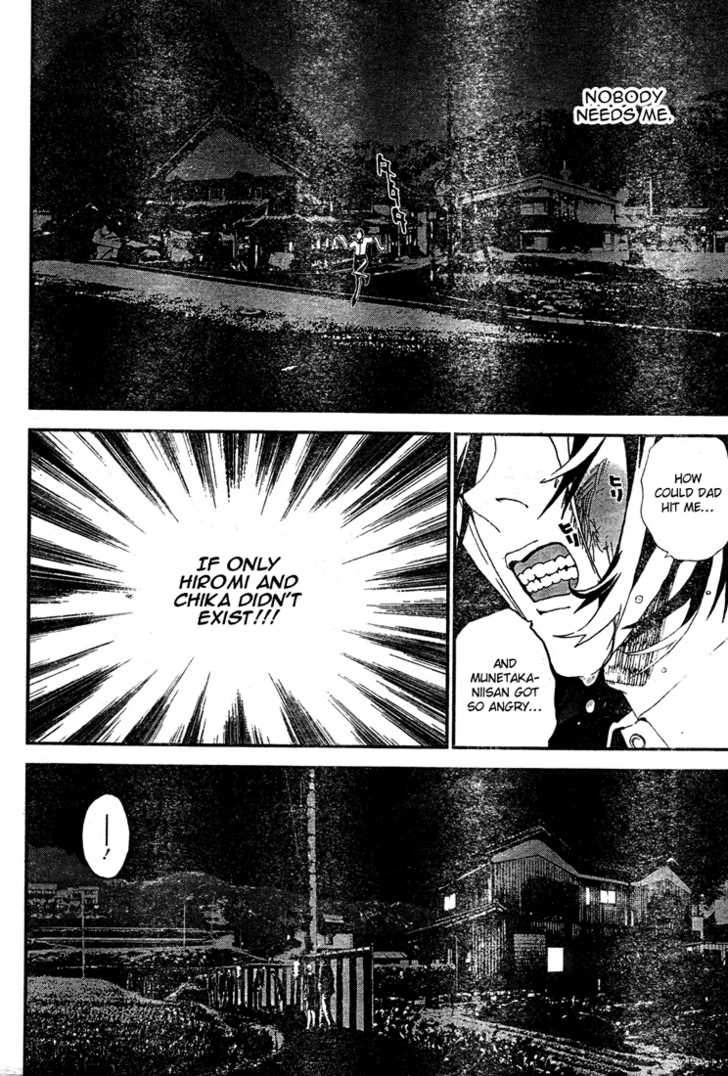 Read Shiki en Manga Online