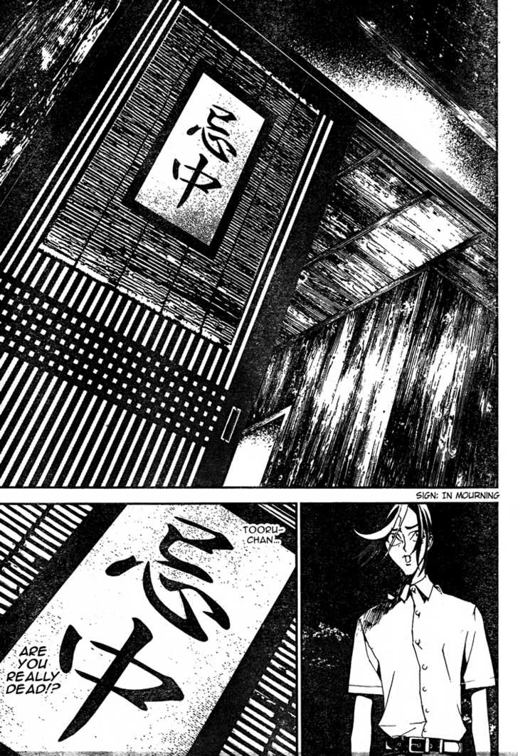 Read Shiki en Manga Online