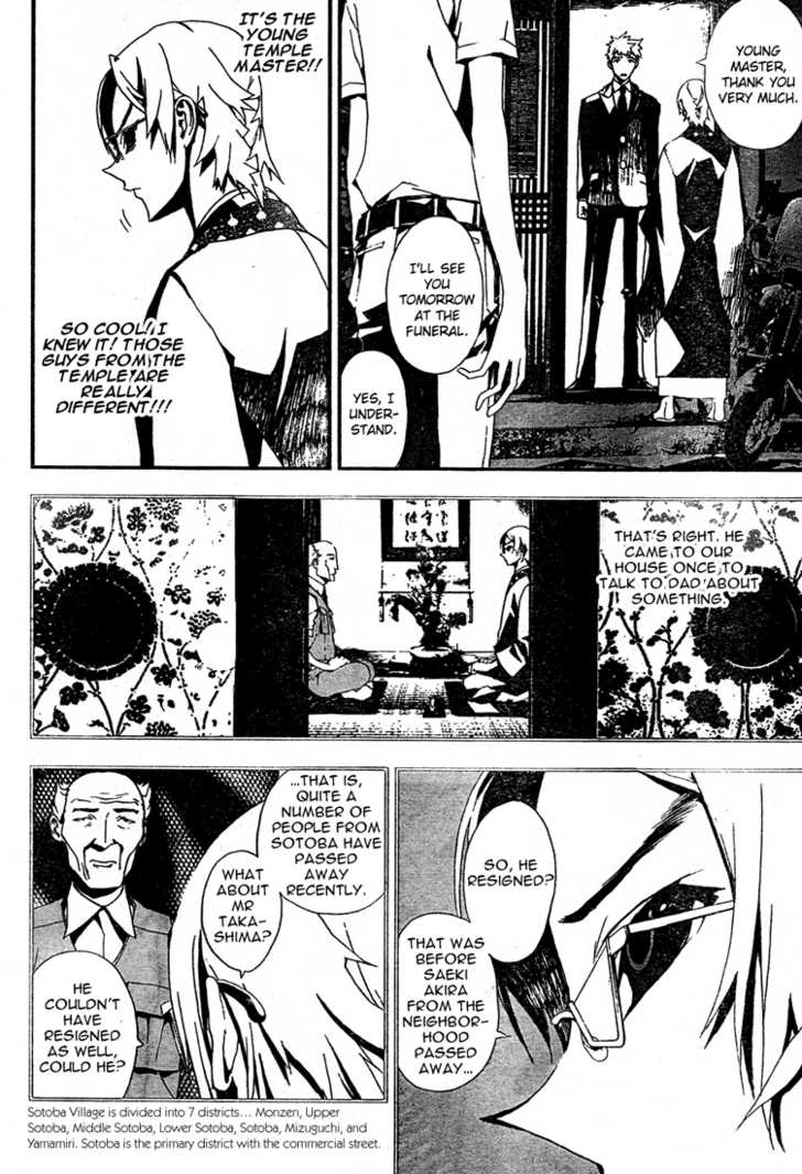 Read Shiki en Manga Online