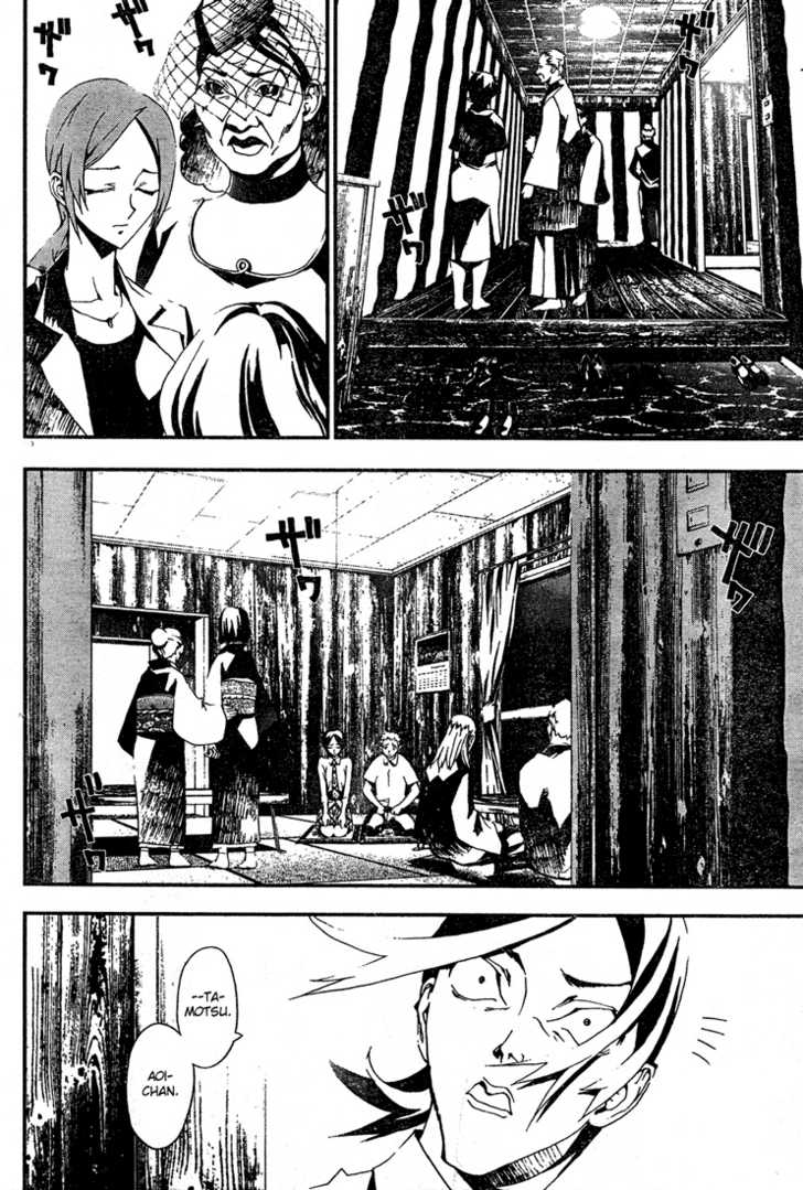 Read Shiki en Manga Online