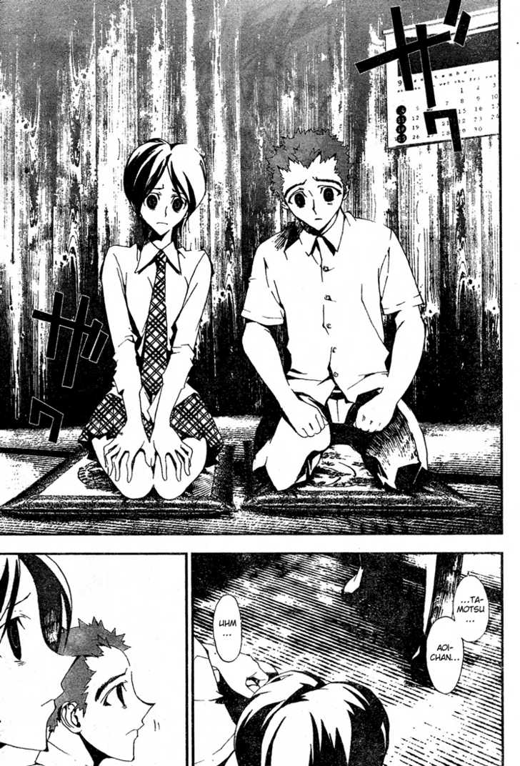 Read Shiki en Manga Online