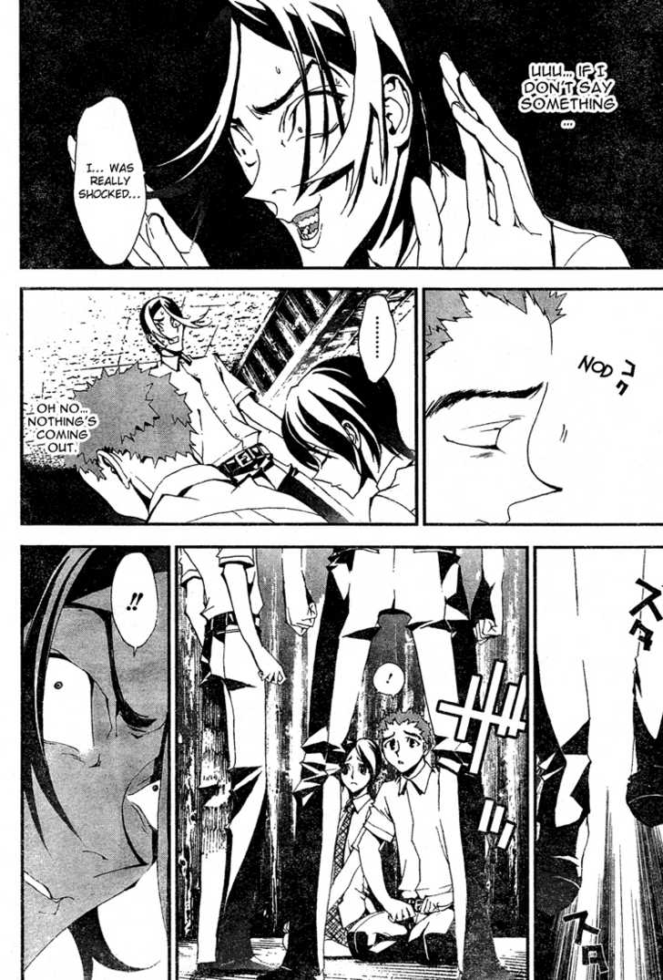 Read Shiki en Manga Online