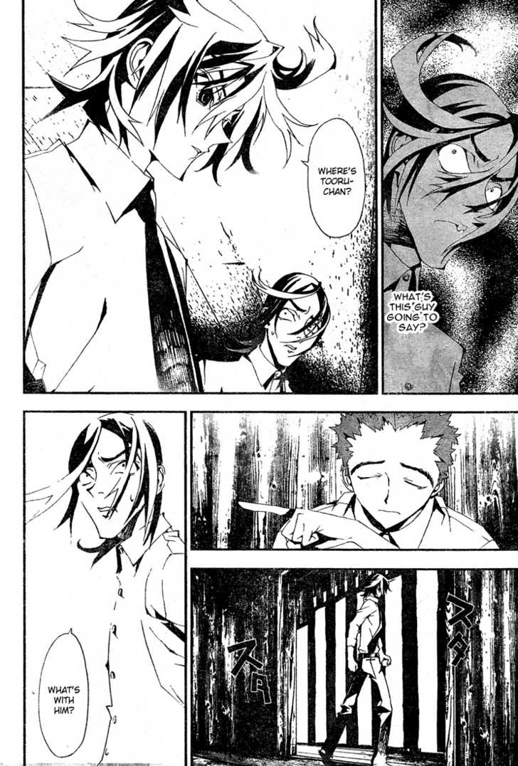 Read Shiki en Manga Online