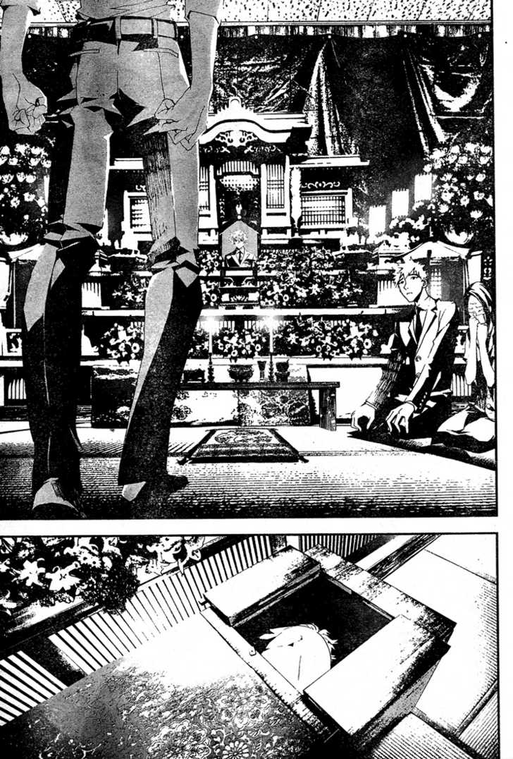 Read Shiki en Manga Online