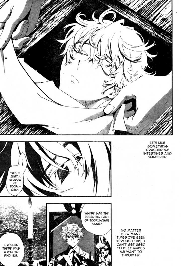 Read Shiki en Manga Online