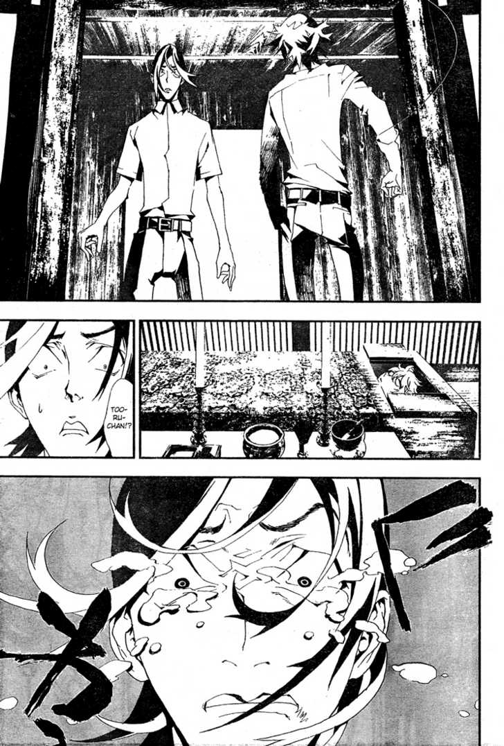 Read Shiki en Manga Online