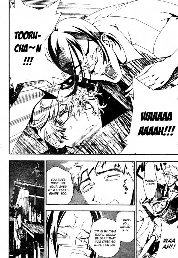 Read Shiki en Manga Online