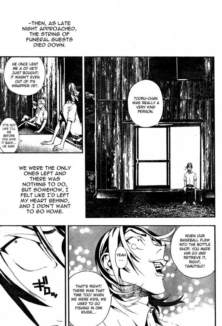 Read Shiki en Manga Online