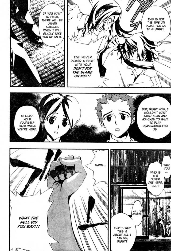 Read Shiki en Manga Online