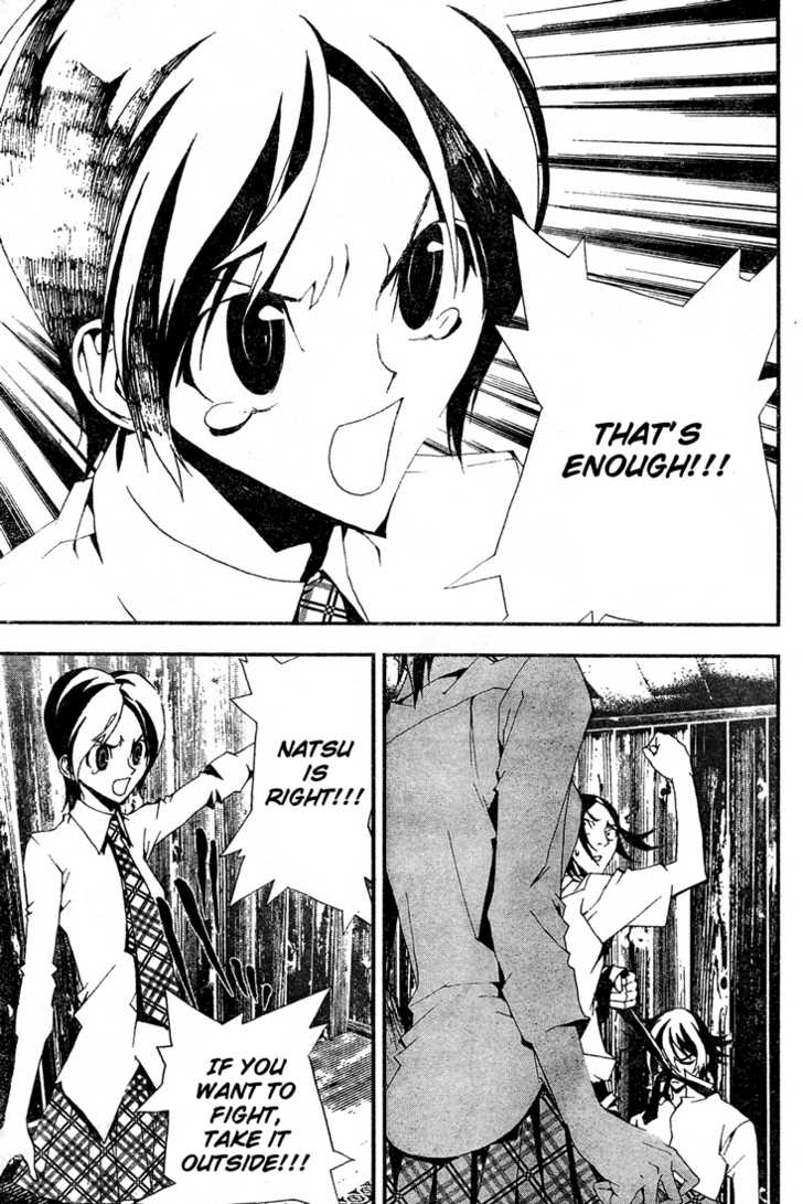 Read Shiki en Manga Online