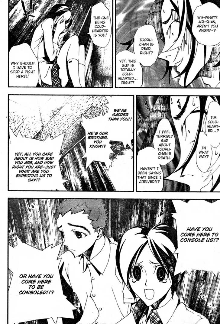 Read Shiki en Manga Online