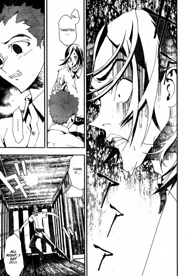 Read Shiki en Manga Online