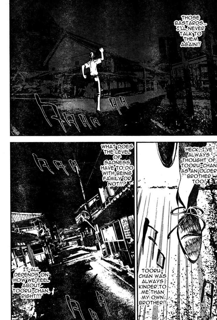 Read Shiki en Manga Online