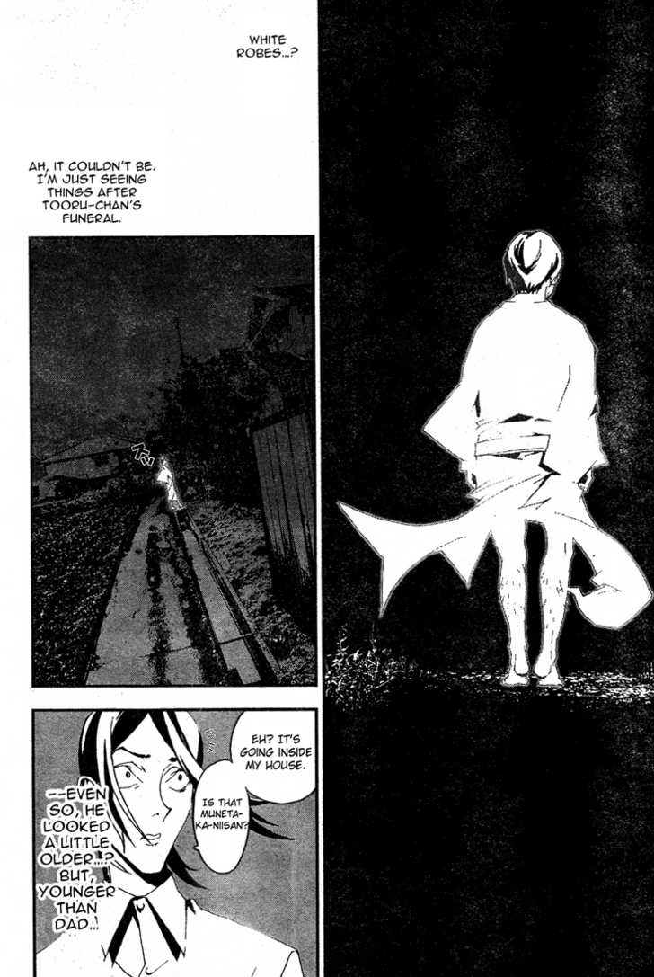 Read Shiki en Manga Online