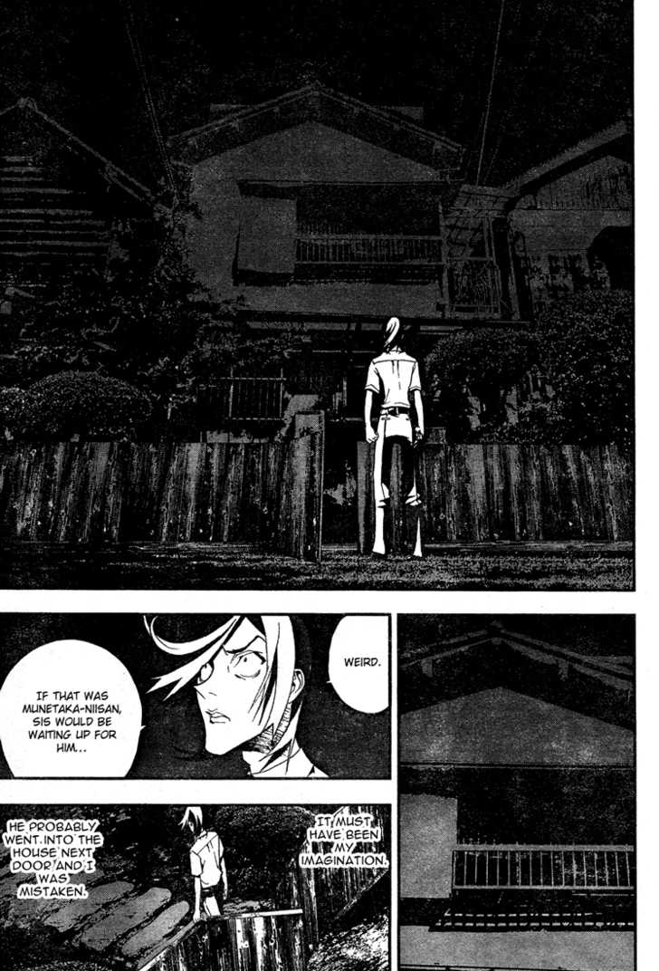 Read Shiki en Manga Online