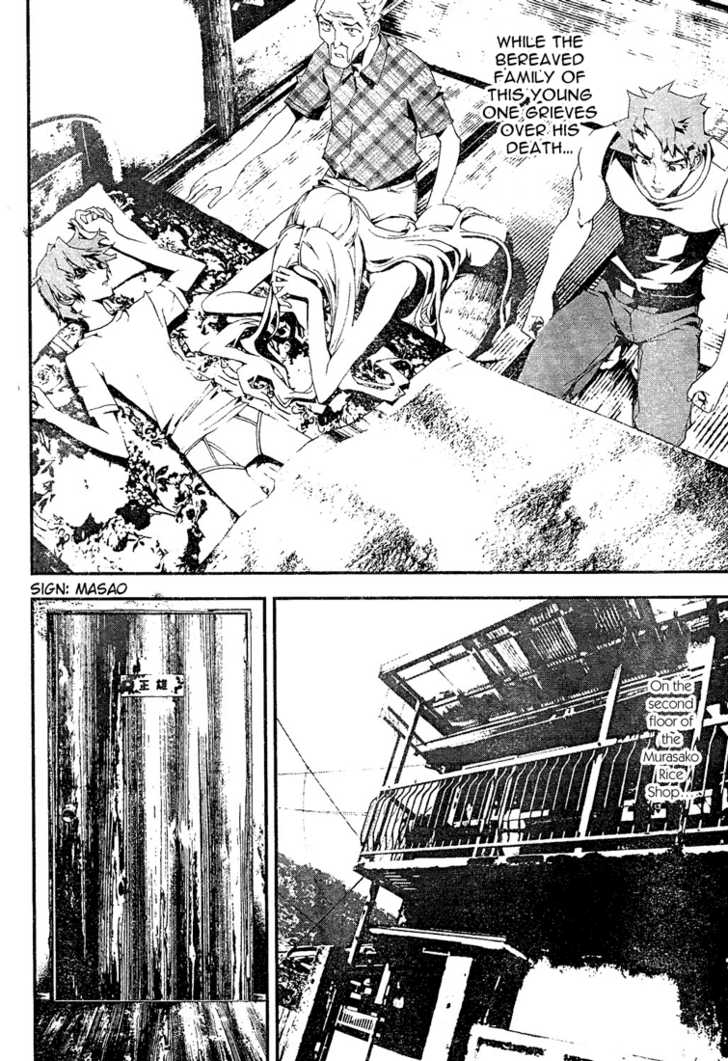 Read Shiki en Manga Online