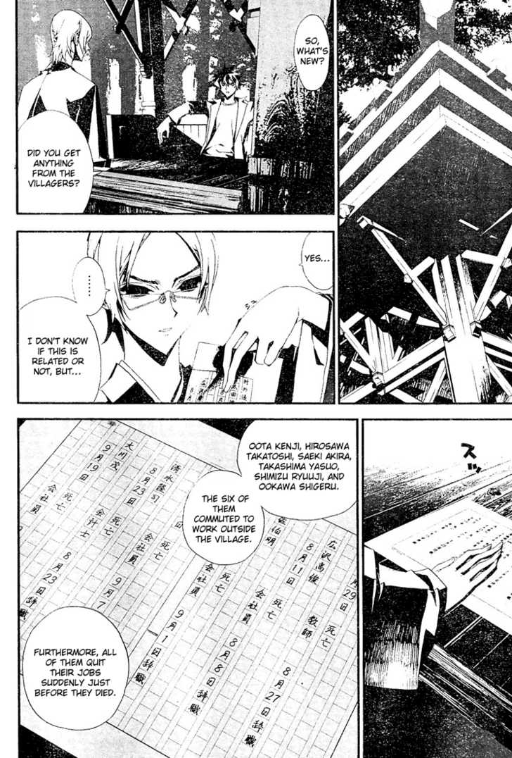 Read Shiki en Manga Online