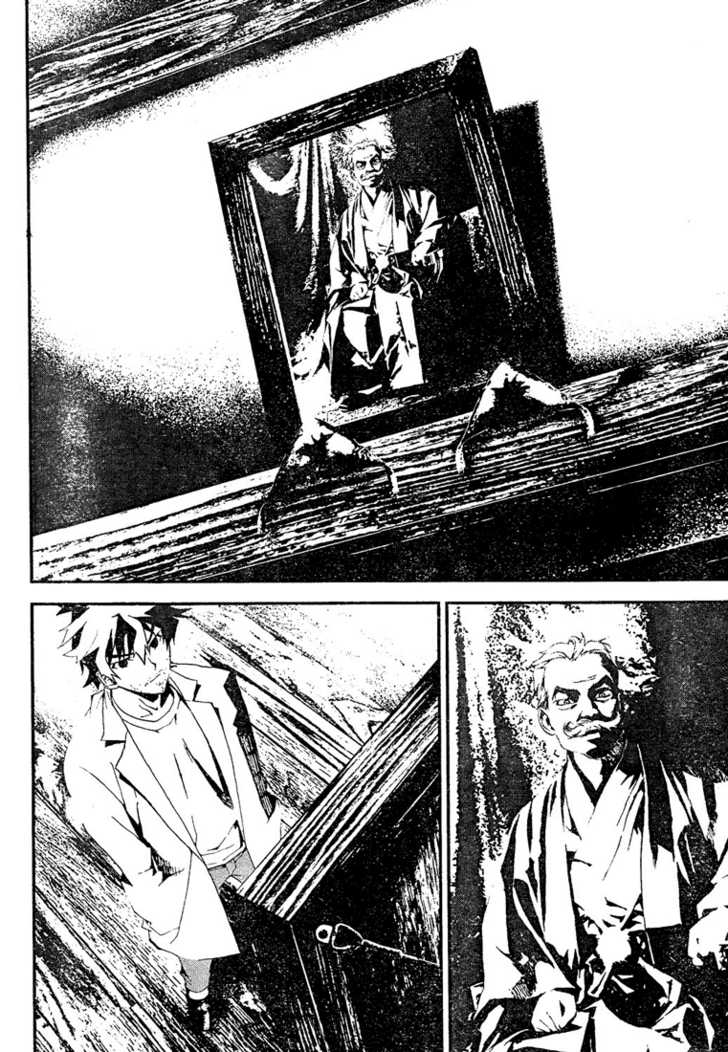 Read Shiki en Manga Online