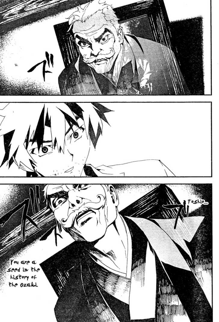 Read Shiki en Manga Online