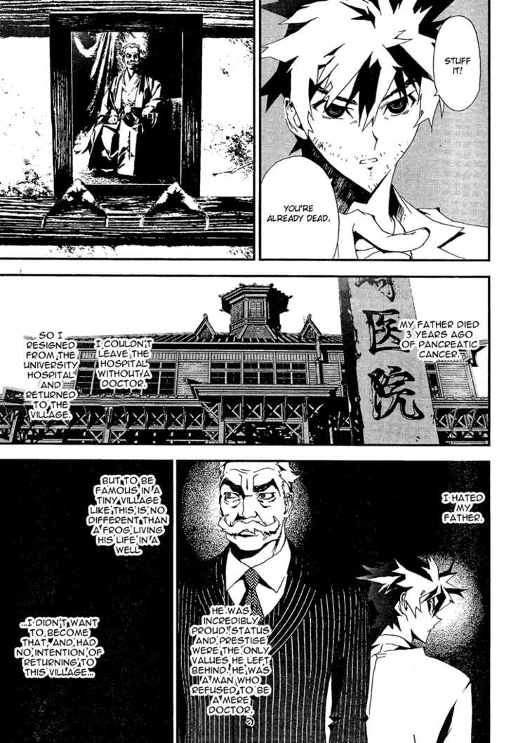 Read Shiki en Manga Online