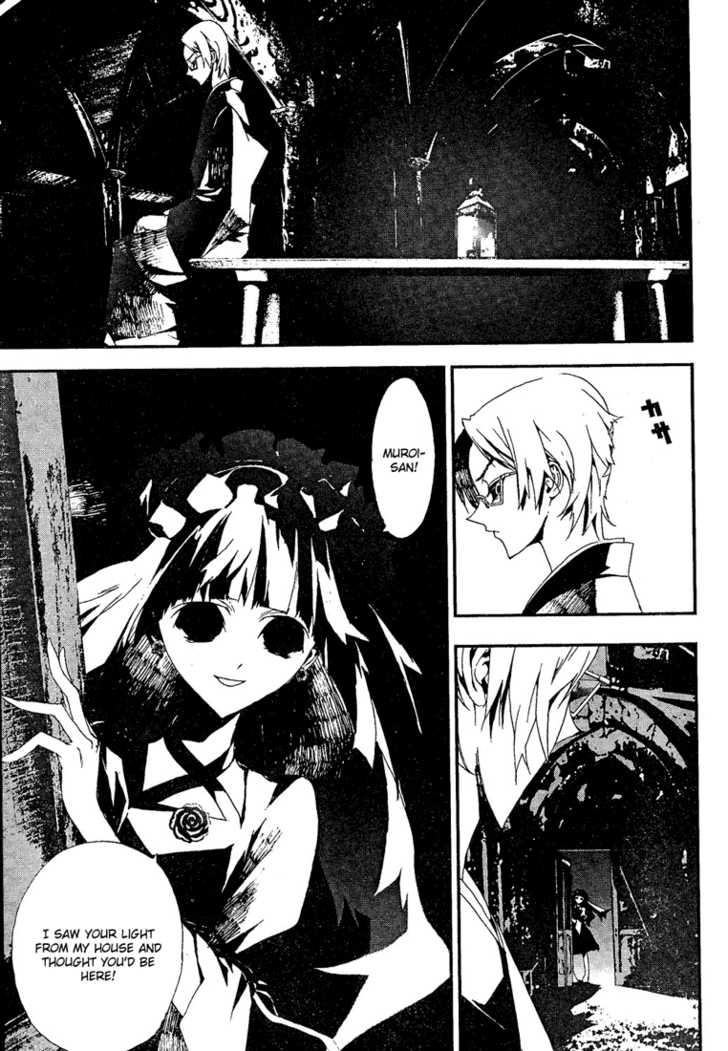 Read Shiki en Manga Online