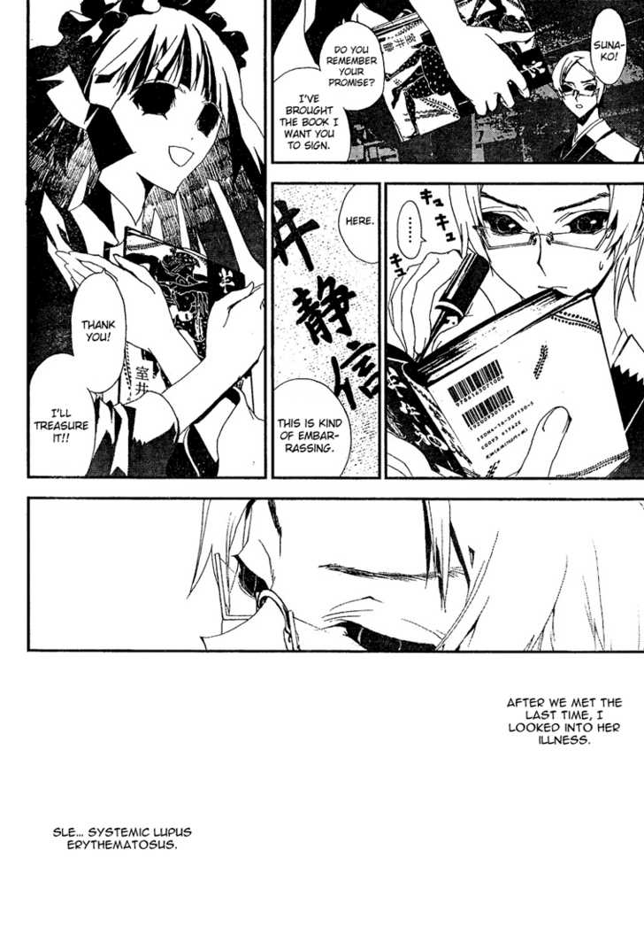 Read Shiki en Manga Online