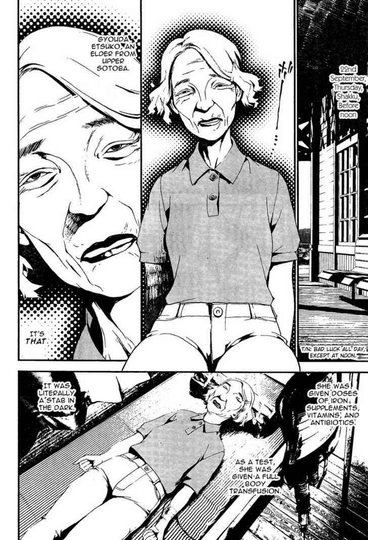 Read Shiki en Manga Online