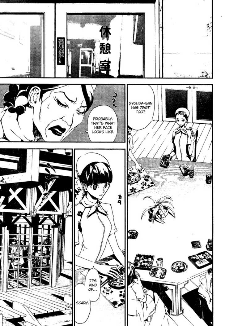 Read Shiki en Manga Online