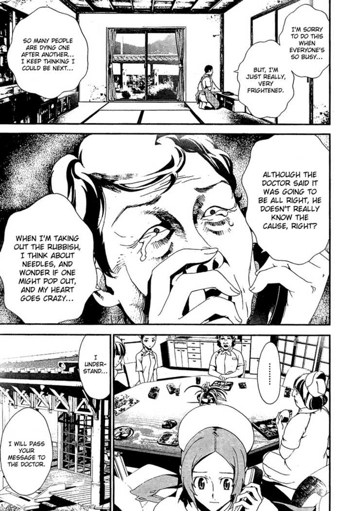 Read Shiki en Manga Online