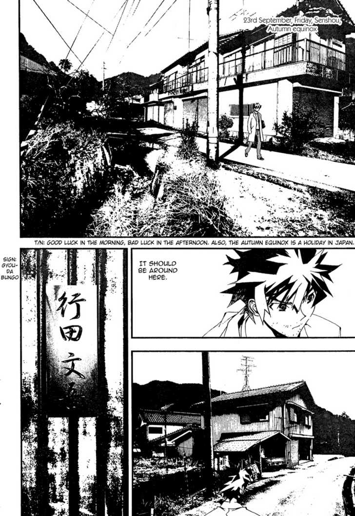 Read Shiki en Manga Online