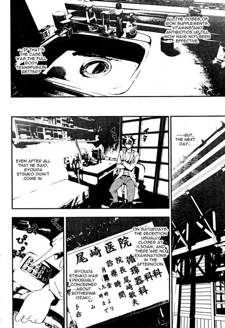 Read Shiki en Manga Online