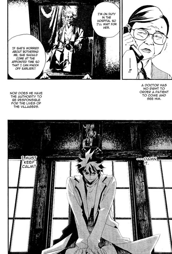 Read Shiki en Manga Online