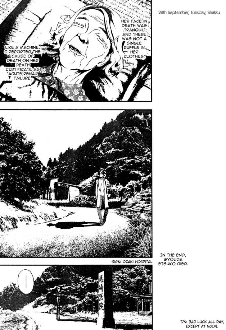 Read Shiki en Manga Online