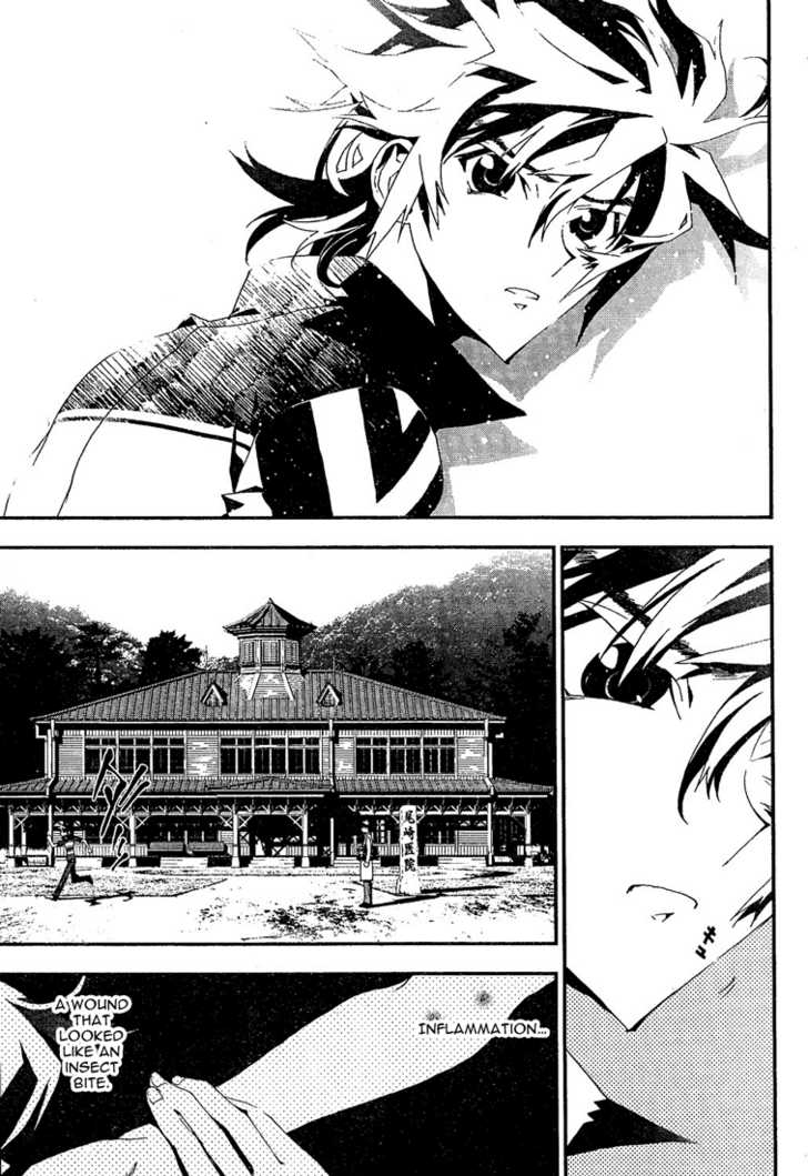 Read Shiki en Manga Online