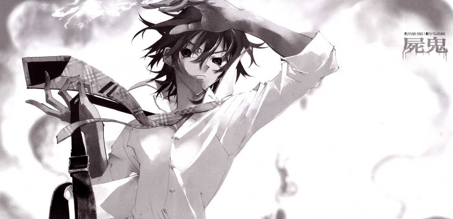 Read Shiki en Manga Online