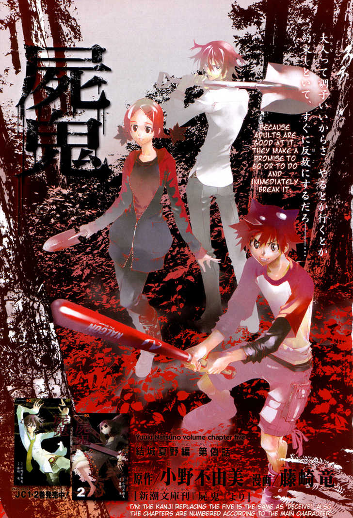 Read Shiki en Manga Online