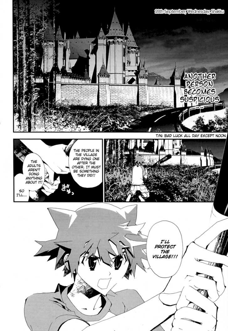 Read Shiki en Manga Online