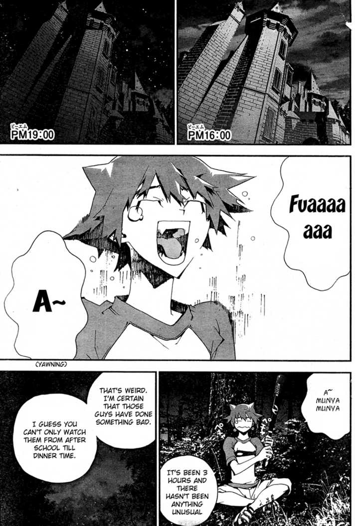 Read Shiki en Manga Online