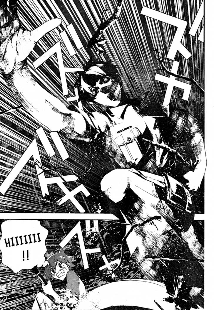 Read Shiki en Manga Online