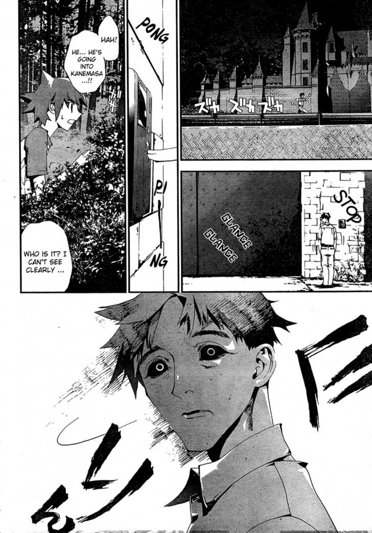 Read Shiki en Manga Online