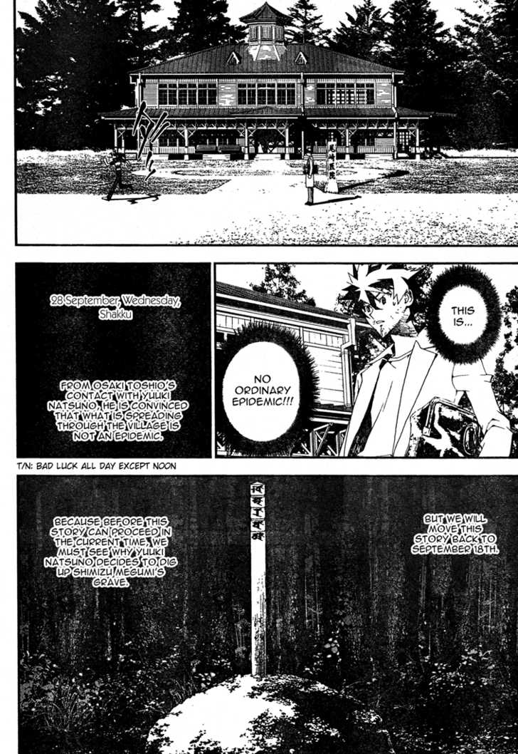 Read Shiki en Manga Online