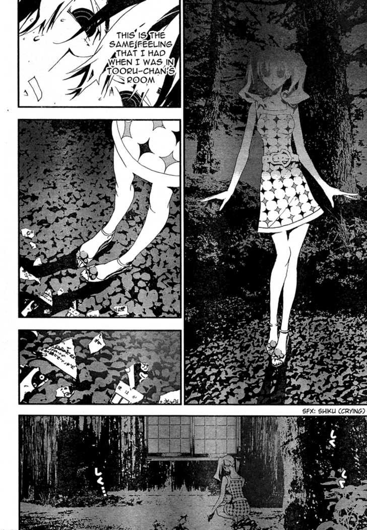 Read Shiki en Manga Online