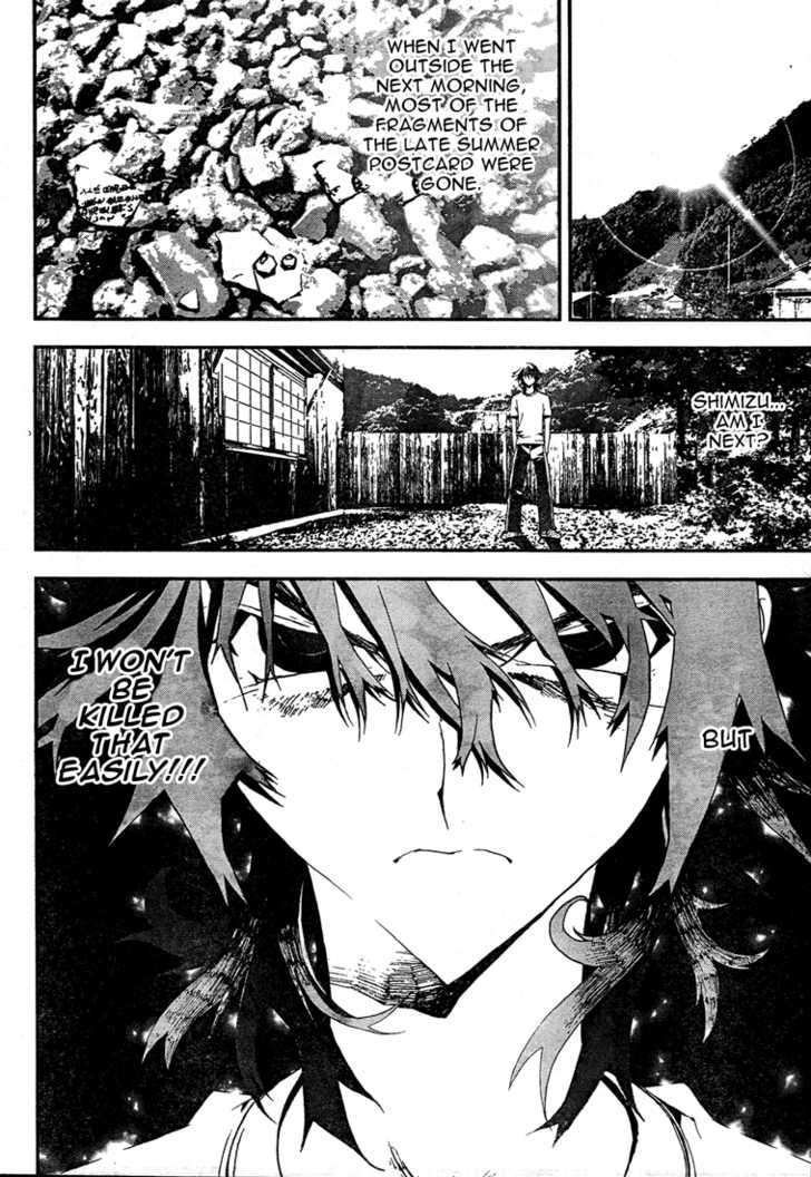 Read Shiki en Manga Online