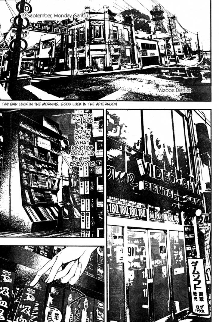 Read Shiki en Manga Online